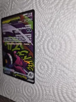 Pokemon TCG Mega Gengar EX 269/217 Holo English Psychic Full Art - Image 4