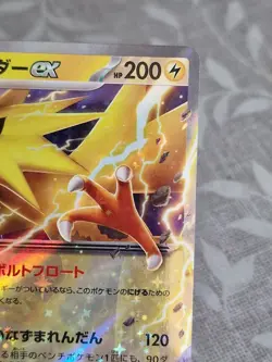 Pokemon TCG Zapdos EX 145/165 Japanese 151 Pack Fresh / NM - Image 3