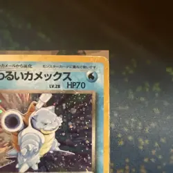 Pokemon JP - Dark Blastoise - 009 Rocket Gang 1997 - Holo Rare - Japanese - HP - Image 3