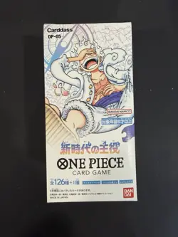 One Piece TCG JP Booster Box Collection (OP05, 07, 09 ,11 And PRB-01 EB-01, 02) 4570118002174 - Image 2