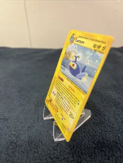 Lanturn H15/H32 Holo Rare Pokemon Card English 2002 Aquapolis e-Reader TCG CCG - Image 5