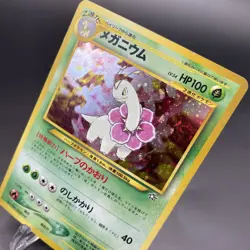 Meganium Neo Genesis No.154 Japanese Holo Pokemon Card - No Rarity LP/MP - Image 5