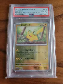 Pikachu - (Master Ball Pattern) 025/165 Sv2a: Pokemon Card 151 Holo (Japanese) - Image 1