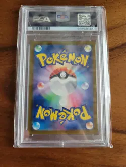 Pikachu - (Master Ball Pattern) 025/165 Sv2a: Pokemon Card 151 Holo (Japanese) - Image 2