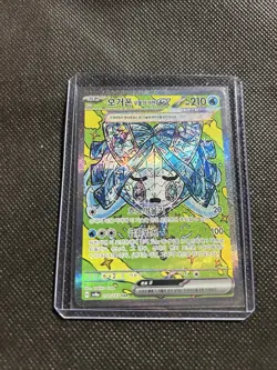 Wellspring Mask Ogerpon ex SAR 208/187 SV8a Terastal Fest ex Pokemon Korean - Image 1