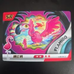 SR Flamigo Eif-Baby Version 2.0 Pokemon Card JLBB-SR-12 - Image 1