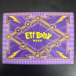 SR Flamigo Eif-Baby Version 2.0 Pokemon Card JLBB-SR-12 - Image 2