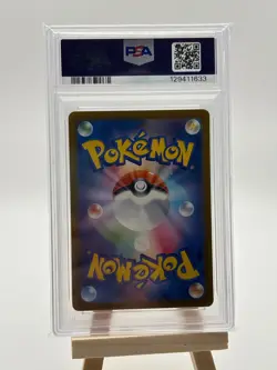 PSA 10 2025 POKEMON JAPANESE SV-P PROMO ILLUSTRATION CONTEST 2024 #242 PIKACHU - Image 2