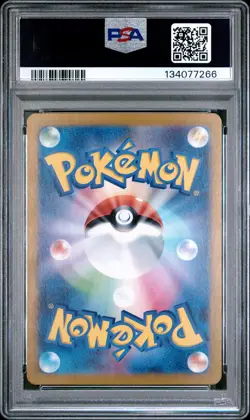 2024 POKEMON JPN SV5K-WILD FORCE ART RARE #080 GASTLY PSA 9 - Image 2