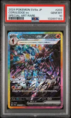 Ceruledge ex 203 Pokemon Terastal Festival JP SV8a SAR PSA 10 GEM MINT Card - Image 1
