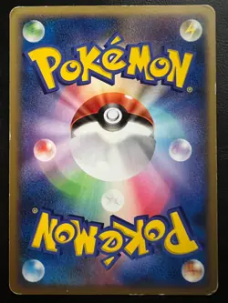 Pokemon Japanese Buneary Meiji Promo - 015/DP-P - Image 2