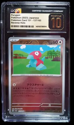 2023 Pokemon Card 151 Porygon CGC Pristine Black 10 Japanese #137 Reverse Holo - Image 1