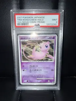 2007 POKEMON JPN 10TH MOVIE COMMEMORATION TREE OF BEGINNING'S MEW-HOLO PSA 9 - Image 1