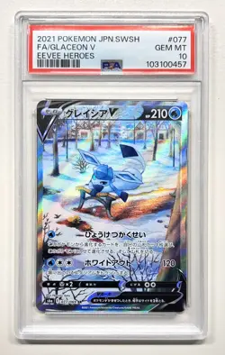 2021 POKEMON JPN SWORD & SHIELD EEVEE HEROES #077 FULL ART/GLACEON V PSA 10 - Image 2