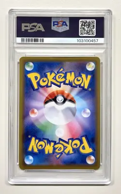 2021 POKEMON JPN SWORD & SHIELD EEVEE HEROES #077 FULL ART/GLACEON V PSA 10 - Image 3