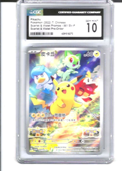 Chinese Pikachu 001/SV-P Promo Scarlet & Violet FA Holo Pokemon - CGC 10 - Image 1