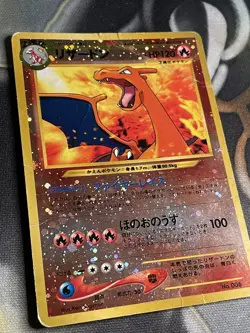 Pokemon TCG Charizard No.006 Neo Premium File 2 Japanese - MP - Image 3