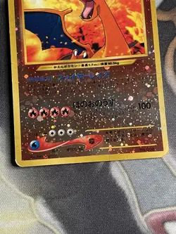 Pokemon TCG Charizard No.006 Neo Premium File 2 Japanese - MP - Image 4