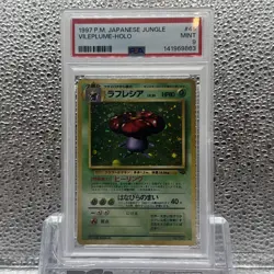 Pokemon PSA 9 Vileplume Japanese Jungle Holo Rare - Image 1