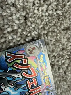🔥Pokemon TCG-Mega Charizard X ex-023 Me: Mega Evolution Promo-Holo-M/NM!🔥 - Image 4