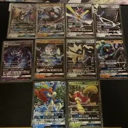 Pokemon TCG | Full Art GX Japanese X10 Card Bundle | Tag Team All Stars & More 5 - Image 1