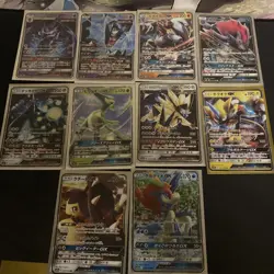 Pokemon TCG | Full Art GX Japanese X10 Card Bundle | Tag Team All Stars & More 1 - Image 1