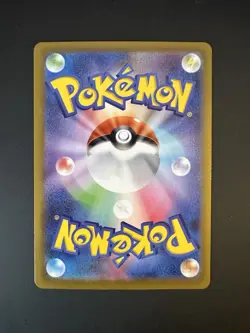Pokemon Card Mega Starmie ex SAR 111/080 M3 Nihil Zero Japanese MEGA - Image 2
