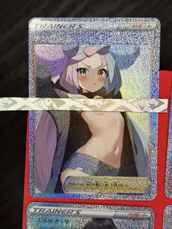 Pokemon Iono Cynthia Waifu Card Lot #8- ADULT NM+ SPICY Full Art TRAINER NSFW! - Image 2