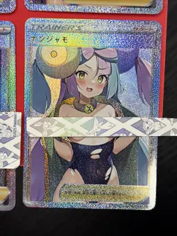 Pokemon Iono Cynthia Waifu Card Lot #8- ADULT NM+ SPICY Full Art TRAINER NSFW! - Image 5