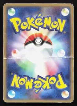 Bulbasaur 002/052 ex Starter Deck HP Japanese Pokemon Card TCG - Image 2