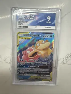 Pokemon S-Chinese Slowpoke & Psyduck GX 004/150 Tag Team CSM2aC - Image 1