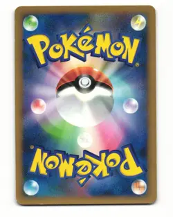 Furret 057/070 Rare 2009 HeartGold Collection Pokemon Japanese LP - Image 2