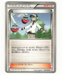 N 066/066 Uncommon 2011 Red Collection Pokemon Japanese HP - Image 1