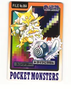 Kadabra No. 064 1997 Bandai Carddass Series 3-4 Pokemon Japanese LP - Image 1