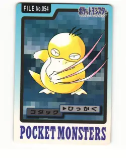 Psyduck No. 054 1997 Bandai Carddass Series 3-4 Pokemon Japanese LP - Image 1