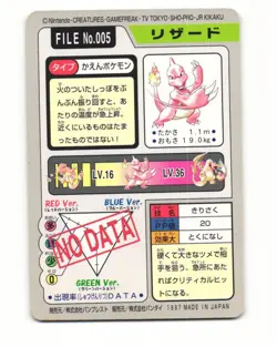 Charmeleon No. 005 1997 Bandai Carddass Series 3-4 Pokemon Japanese HP - Image 2