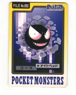 Gastly No. 092 1997 Bandai Carddass Series 3-4 Pokemon Japanese LP - Image 1