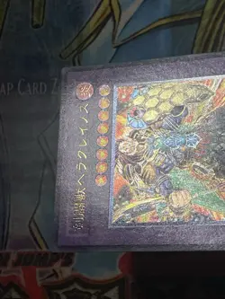 Yugioh NM Gladiator Beast Heraklinos Ultimate Rare GLAS-JP044 Gladiator's - Image 3