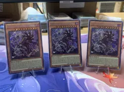 Yu-Gi-Oh! Lord of the Heavenly Prison BODE-EN030 Secret Rare 1st Edition - Image 1