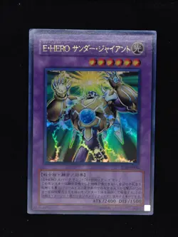 Yu-gi-oh! 2005 Elemental HERO Thunder Giant TLM-JP036 Ultra JP Japanese OCG - Image 1