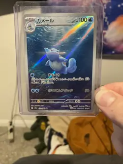 Wartortle 171/165 Holo AR sv2a 151 Japanese Pokemon Cards- MINT+ - Image 1