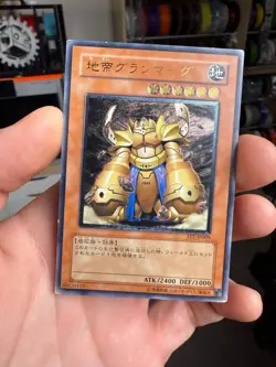 Yugioh Cards Granmarg the Rock Monarch Ultimate Rare FET-JP009 Japanese - Image 1