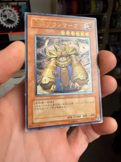 Yugioh Cards Granmarg the Rock Monarch Ultimate Rare FET-JP009 Japanese - Image 2