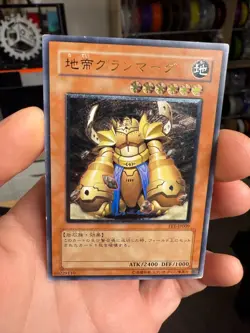 Yugioh Cards Granmarg the Rock Monarch Ultimate Rare FET-JP009 Japanese - Image 3