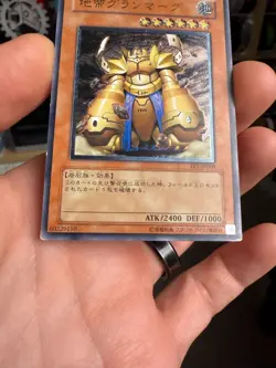 Yugioh Cards Granmarg the Rock Monarch Ultimate Rare FET-JP009 Japanese - Image 4