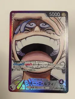 Monkey D. Luffy (Alt Art) OP09-061 L Emperors in the New World ONE PIECE Card JP - Image 1