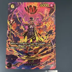 ONE PIECE Card Game Sabo SP PRB02-014 Extra Booster EGGHEAD CRISIS EB04 Japanese - Image 1