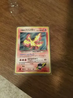 Japanese Gym Heroes Blaine's Moltres HOLO No. 146 HP Pokemon Card! 1998 Old Back - Image 4