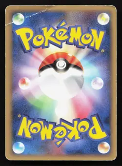 Ditto [mr Mime] 108/PCG-P Meiji HP Japanese Pokemon Card TCG - Image 2