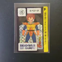 Dragon Ball Carddas Vegeta No90 Kira Card Used 1990 Bandai Rare - Image 1